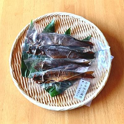 ふるさと納税 南足柄市 【白米・ビールのお供に!】南足柄市の川魚の燻製Aセット