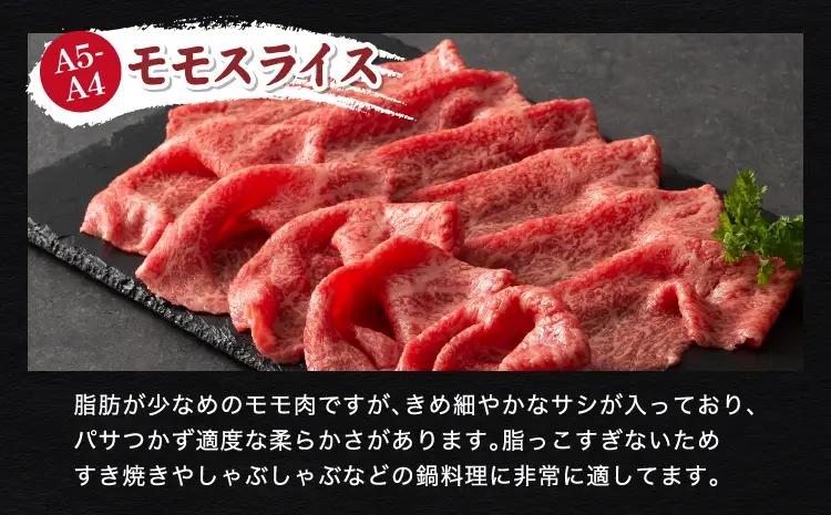 くまもと黒毛和牛「藤彩牛」厳選3種の食べ比べ 計600g (バラ(カルビ)、モモスライス、ローススライス各200g)
