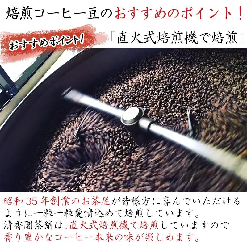 自家焙煎コ－ヒ－中挽き モカマタリ 100ｇ×4袋(合計400g)