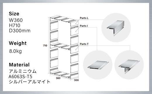 アルミ家具グリッドシェルフ350mmグリッド1列×2段(組立品) ふるさと納税 アルミ家具 家具 シェルフ あるみ アルミユニットシェルフ 本棚 オーディオラック 収納棚 アルミ製 組立 千葉県 木更