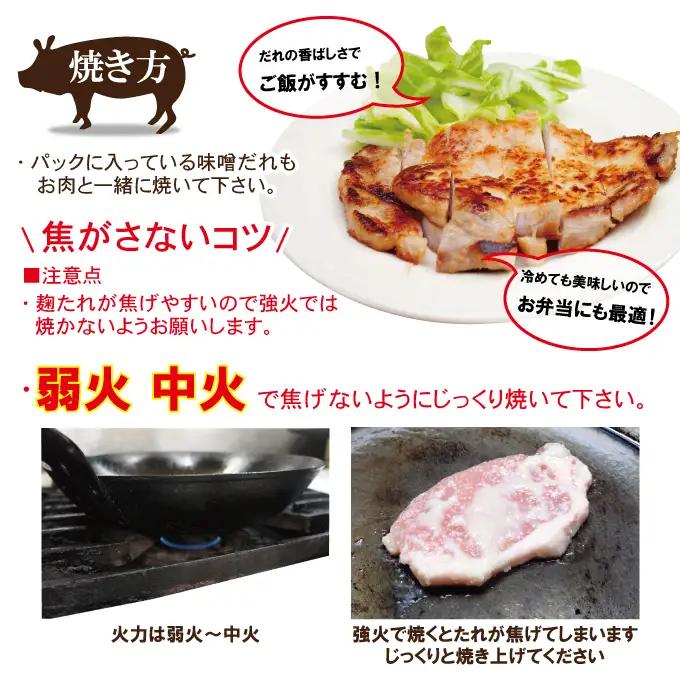豚肉 ロース 塩麹漬け 約1.2kg(12枚入） 【豚肉】【ho1747】