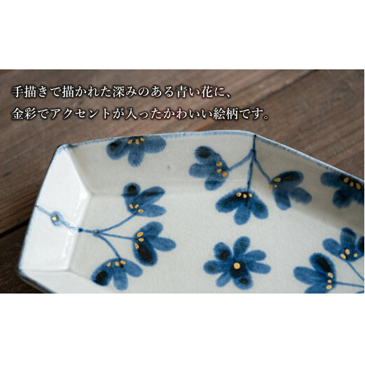 【陶芸作家の手描き染付】有田焼 金彩草花紋 21cm 長角皿 (中) 4枚セット パスタ皿 焼き魚皿【喜鶴製陶】中皿 取り皿 食器 皿 プレート 長皿 A70-156_イメージ3
