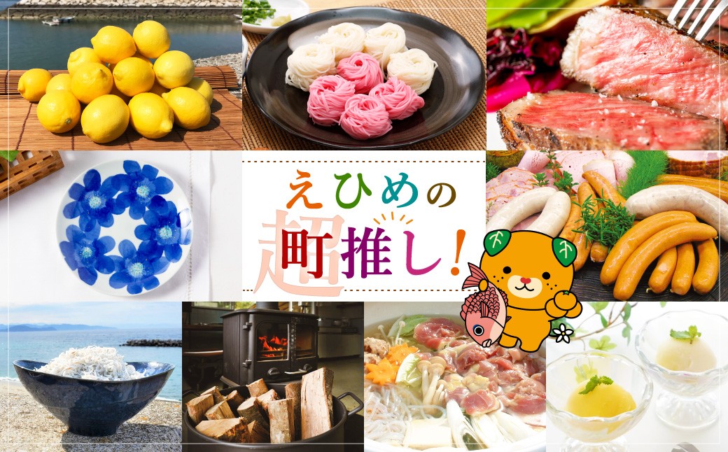 ゆら鯛の塩釜（大）1個 約5.9kg【えひめの町（超）推し！（愛南町）】(295)