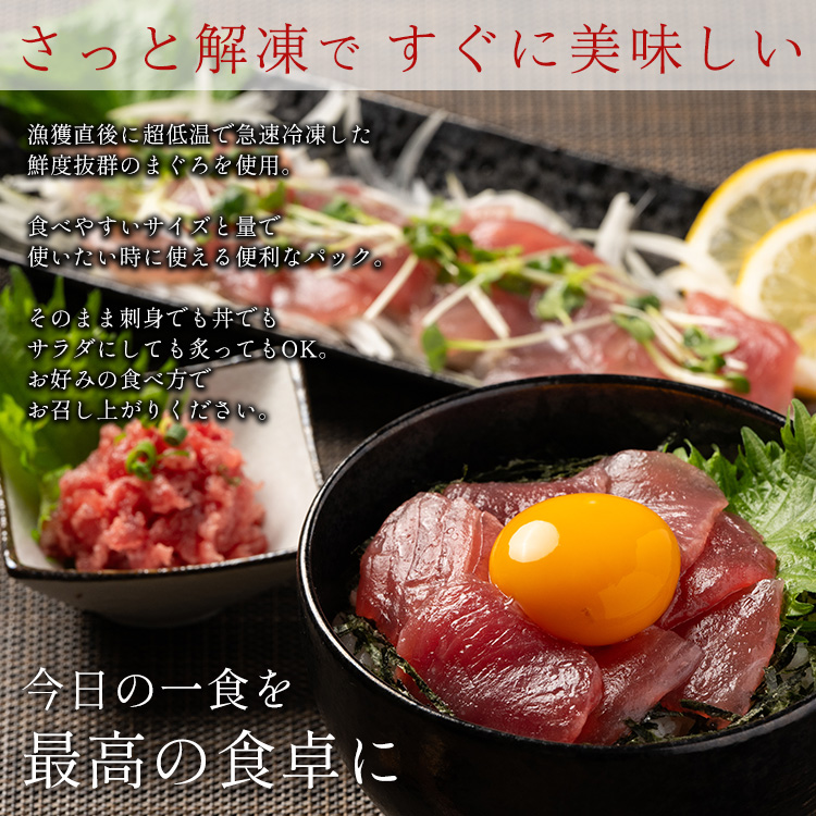 a14-114　天然 キハダマグロ 一口サイズカット 刺身 小分け セット 赤身 1パックあたり 100g 海鮮丼 刺身 寿司 漬け丼 焼津 海の極 1.1kg（100g ×11パック）