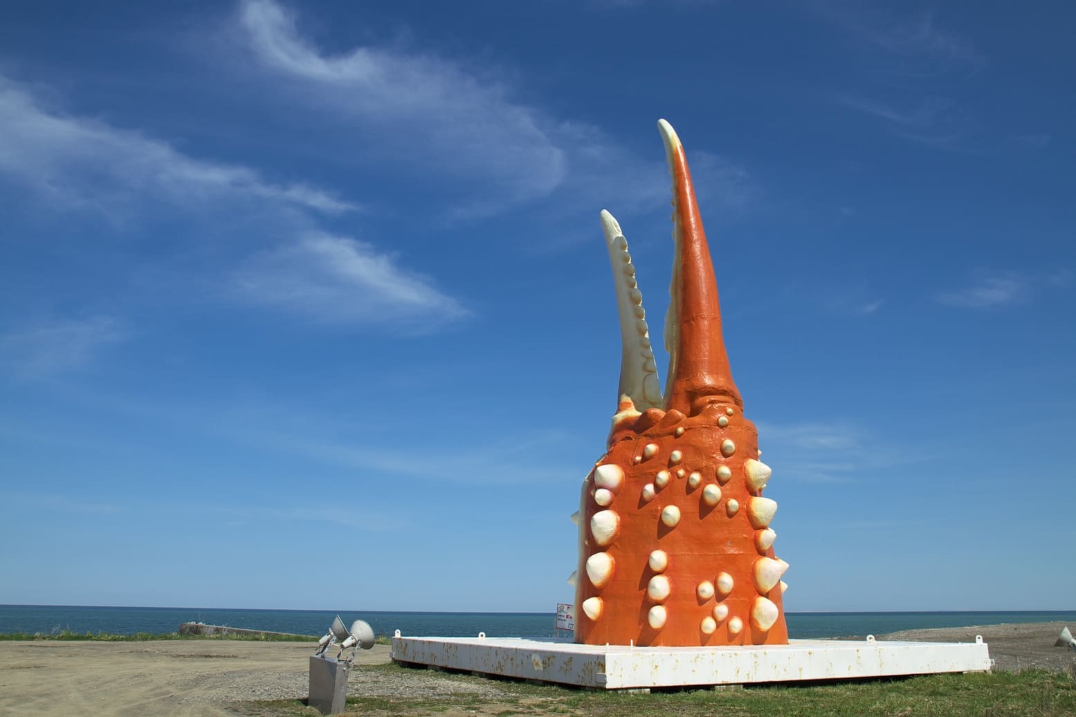 100-71 北海道紋別市　ANAトラベラーズダイナミックパッケージ割引クーポン30,000点分