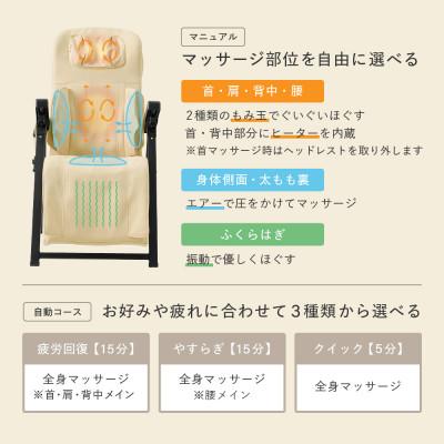 ふるさと納税 高槻市 マッサージチェア2025 ブラック/MSC2025K |  | 01