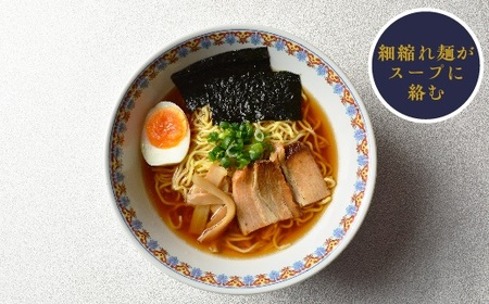 米沢ラーメン 4食 入り 具材付き 細縮れ麺 が うまい あっさり 醤油味 スープ 煮干しだし が特徴 冷凍生めん でお店の味を再現 人気 ヨネザワラーメン お取り寄せ 産直 自家需要 詰め合わせ ラ