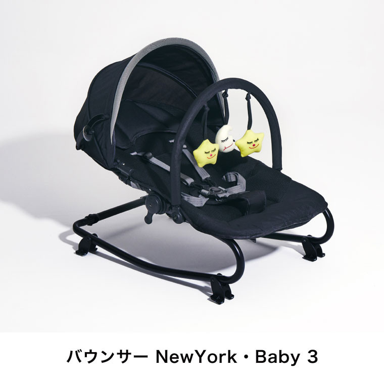 
51-8_ベビーバウンサー NewYork・Baby 3｜カトージ KATOJI ブランド 子育て 子ども 子供 椅子 コンパクト かわいい バウンサー リクライニング お遊び お昼寝 お食事 トイバー付 月 星 NewYorkBaby ロングセラー
