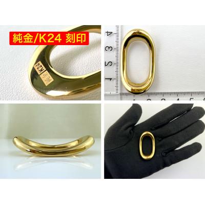 ふるさと納税 南アルプス市 純金(K24)製 円満箸置き |  | 02
