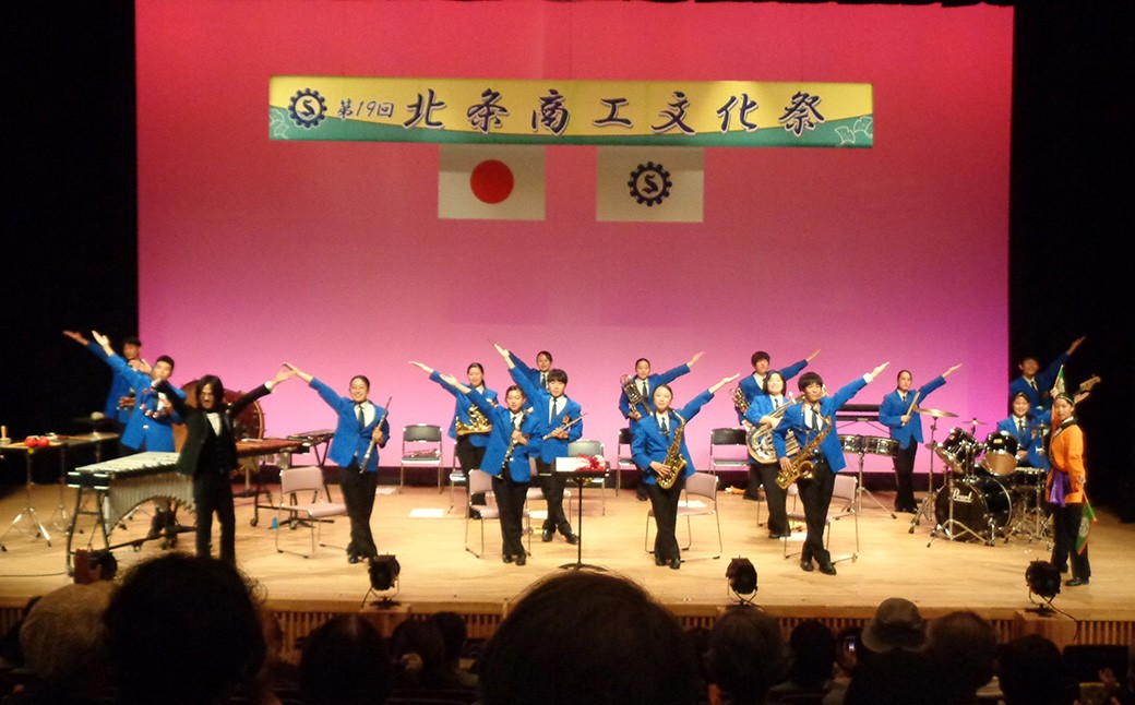 【返礼品なし】 北条高校 魅Can部 （吹奏楽部）への応援寄附