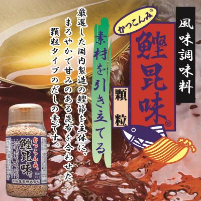 ふるさと納税 吹田市 かつこんみギフトセット |  | 01