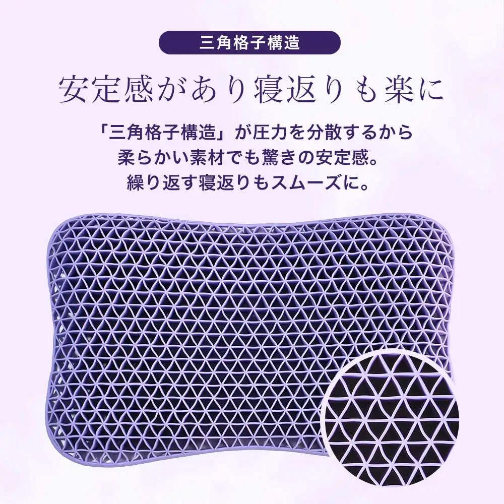 【Good3p】3Dジェル枕 ぐっスリーピー キメラ[AOEQ001] 寝具 安眠グッズ