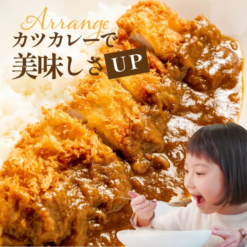 肉屋のまかない豊後牛カレー230g 5袋_2534R_イメージ4
