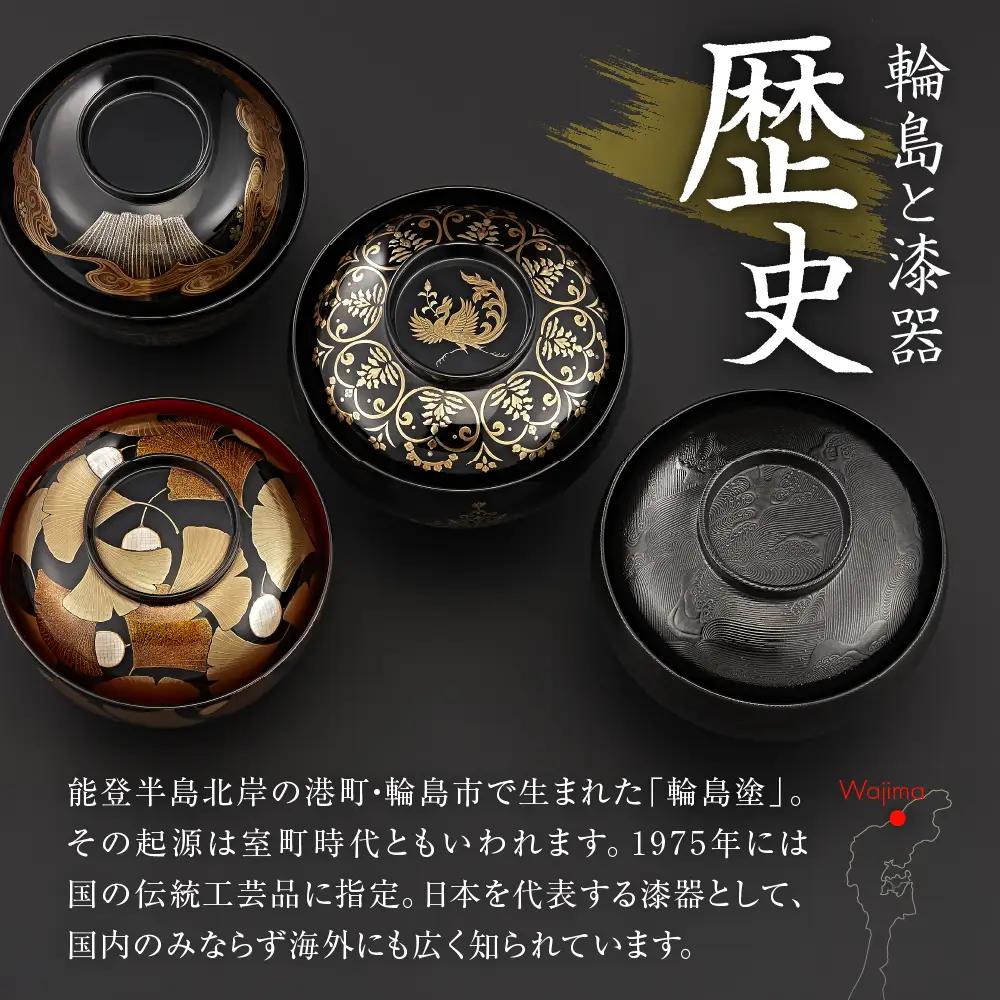 輪島塗　夫婦雑煮椀（紅白梅蒔絵） wa013 塗　椀　漆器　漆器