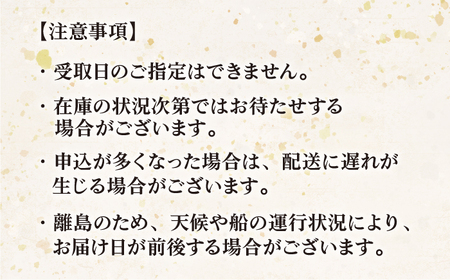 【年4回定期便】3ヶ月に1回お届け パック式 五島あごじまん 80g×8袋 あごだし 飛魚[RBC007] だし 出汁 あごだし 定期便 だし 出汁 あごだし 定期便九州 長崎