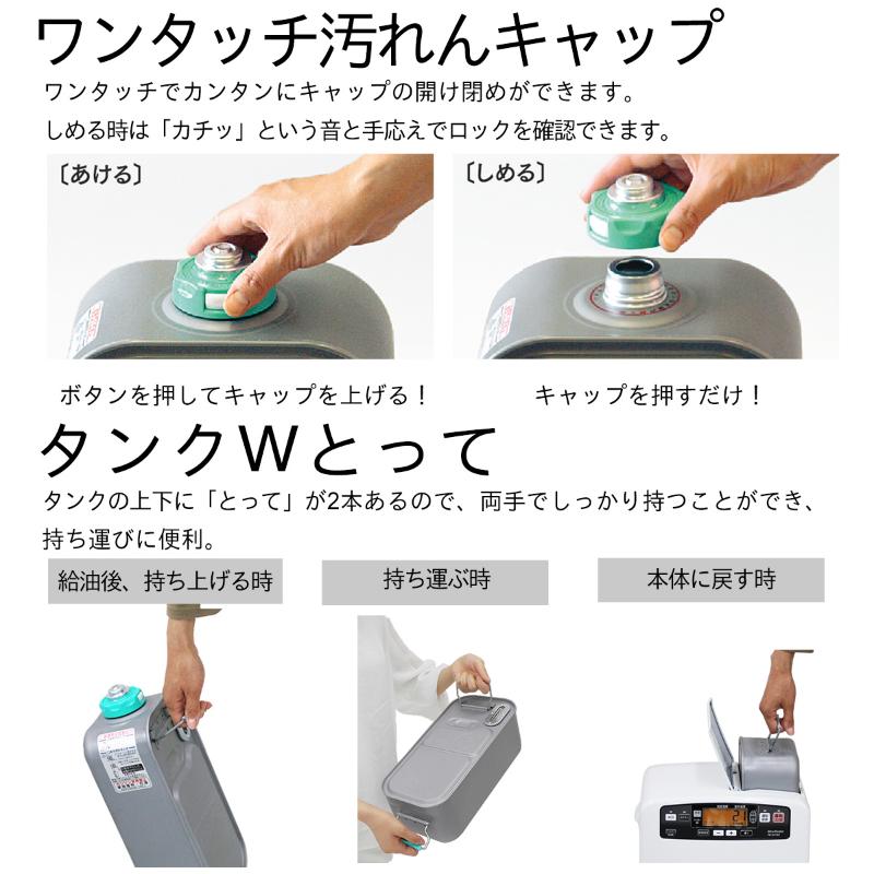 石油ファンヒーター　FX-32ER　新潟市 家電 ダイニチ工業 ス