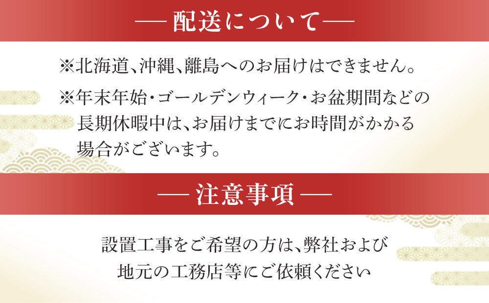 日光鳥居 明神型鳥居200根巻き支柱基礎セット（配送可能エリア限定） ｜ 鳥居 日光杉 神具 仏具 神社 寺院 寺社仏閣 日光東照宮 日光産 永楽屋 