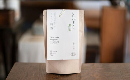 オーガニックのべにふうき緑茶 (85g×1個) BKBR001 緑茶
