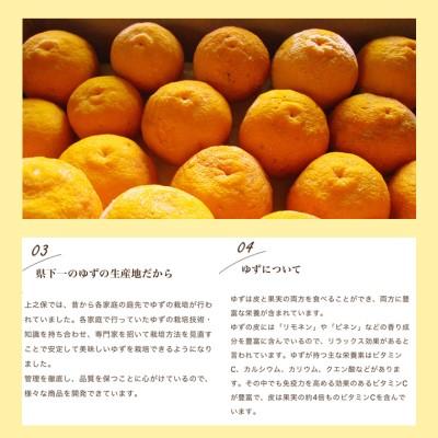 ふるさと納税 関市 楽しみ方いろいろ! 「ゆずの里上之保」 ゆずちゃ　3個 お湯割り ソーダ割り ジャムとしても使える |  | 02