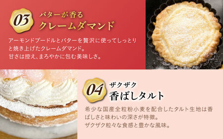 【全3回定期便】白桃チーズタルト1ホール(18cm)【心優　－Cotoyu Sweets－】[KAA539]