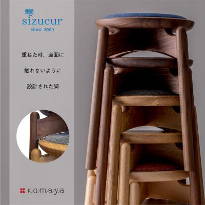ふるさと納税 高山市 シズクルスツール　WN/張座 |  | 03