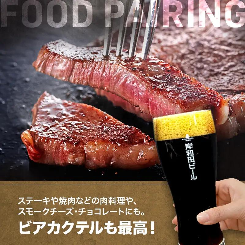 クラフトビール 定期 3回 黒鐵 330ml×6本 クラフトビール
