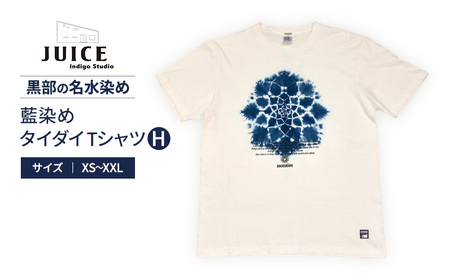藍染めタイダイTシャツ H ASCENSION  黒部の名水染め　ファッション 服 男性 メンズ 女性 レディース トップス  絞り染め おしゃれ 染物 プレゼント Mサイズ