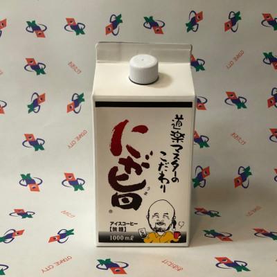 ふるさと納税 大竹市 レビューキャンペーン中!にが旨　アイスコーヒー3本セット