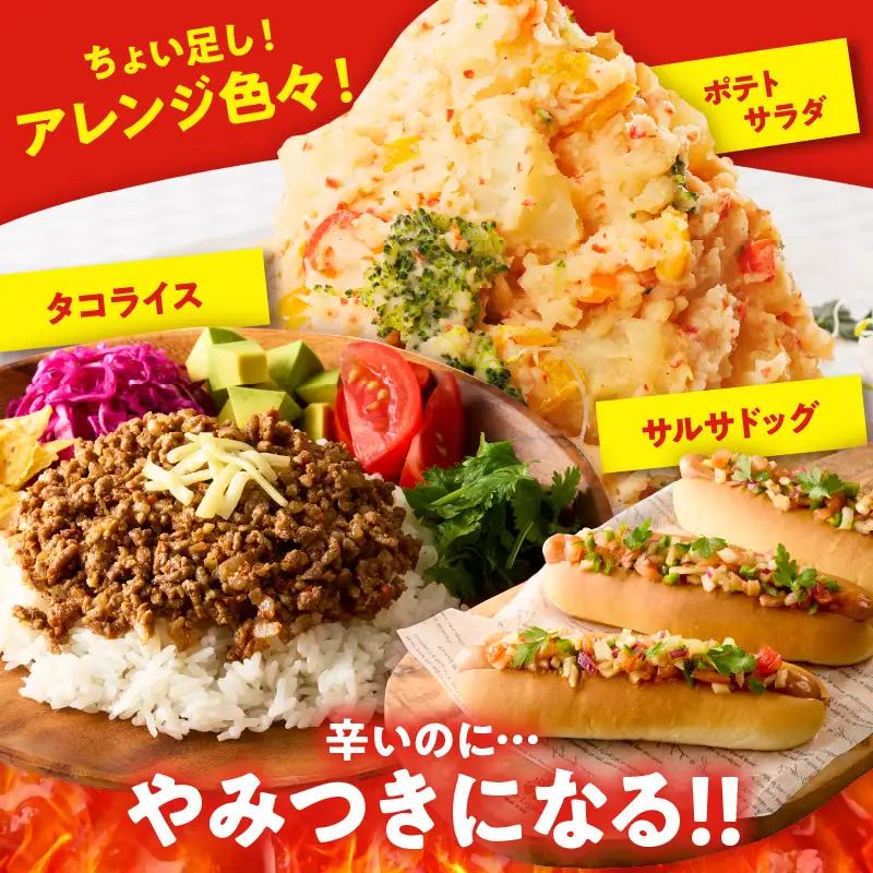 FRESH HABANERO(ハバネロ)計2瓶 漬物 おかず 野菜 加工品 国産_T025-0475