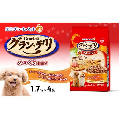 ふるさと納税 伊丹市 グラン・デリ ふっくら仕立て ビーフ鶏ささみ緑黄色野菜チーズ角切りビーフ粒入[54030455]