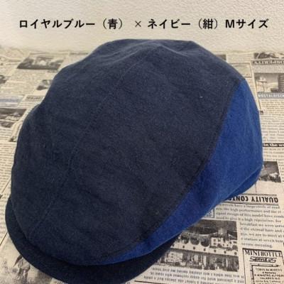 ふるさと納税 長岡京市 麻素材 ハンチング　ロイヤルブルー(青) × ネイビー(紺)　ベルギーリネン(麻)　サイズM