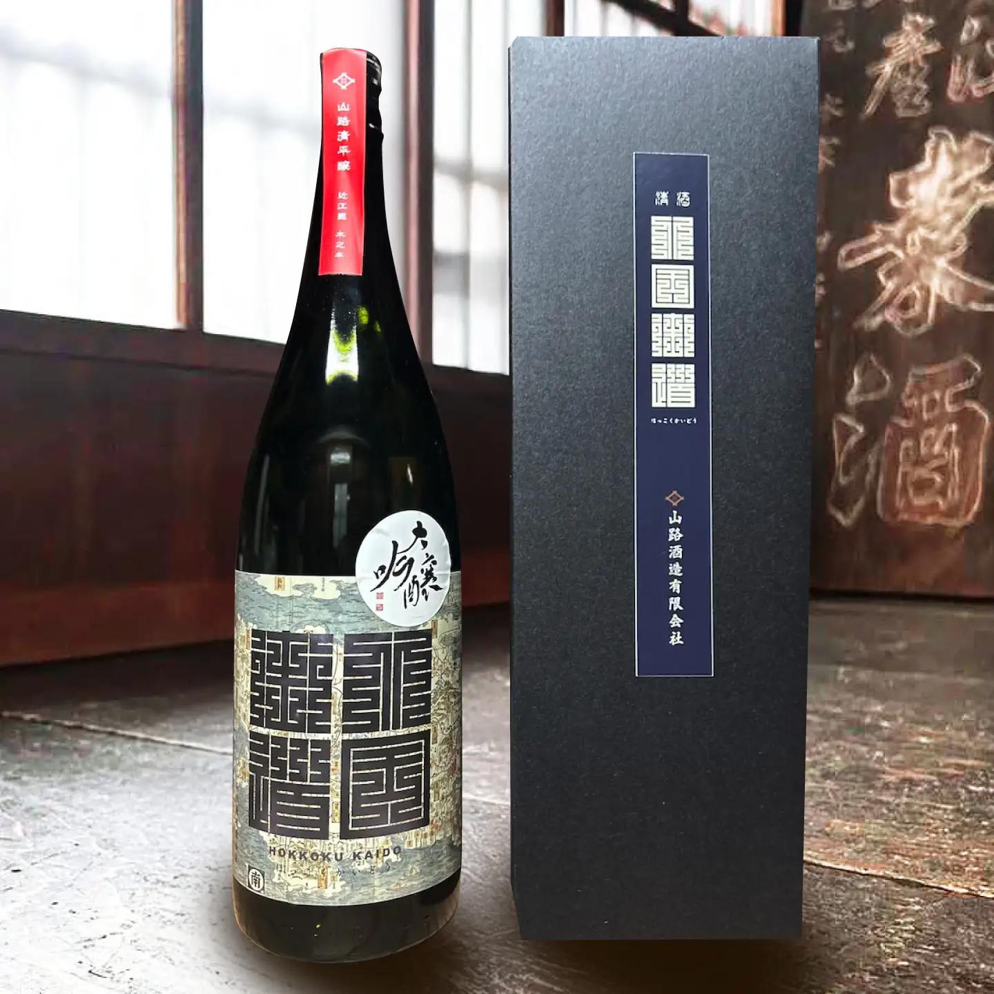 北国街道 大吟醸1.8l 山路酒造[AQCD008] 日本酒