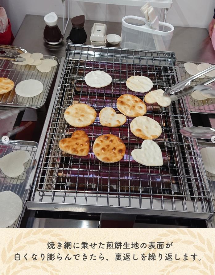 
手焼煎餅体験 3名様 煎餅 せんべい 体験 親子 家族 友達 思い出 [BC006ci]
