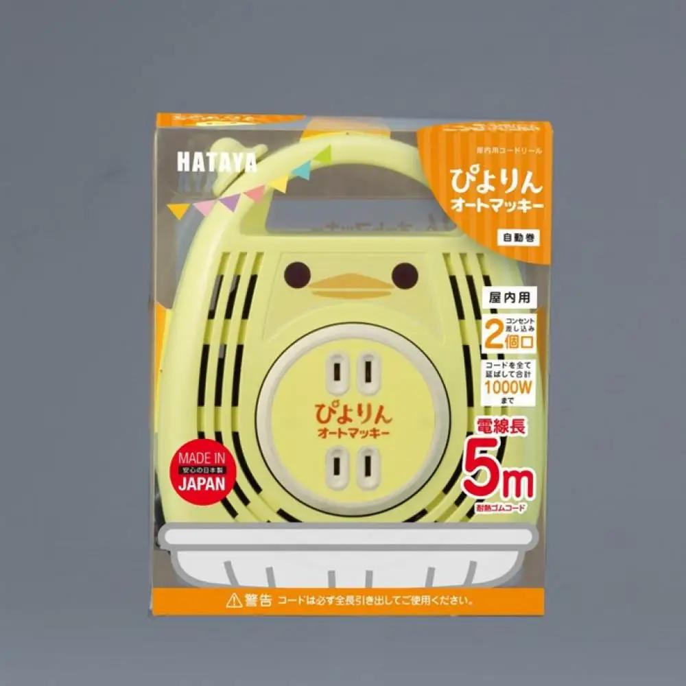 屋内用ホームリール ぴよりんオートマッキー 電線5ｍ自動巻き AM-051PY