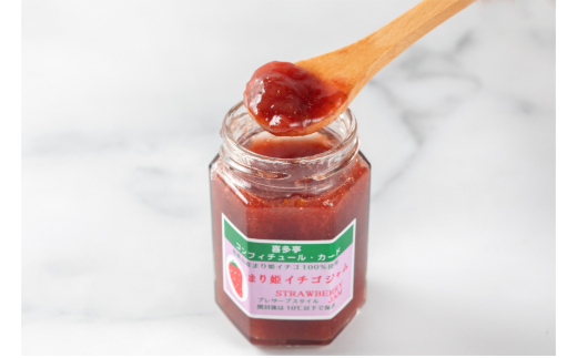 698.和歌山県産のフルーツを使ったジャム４種(A698-1)