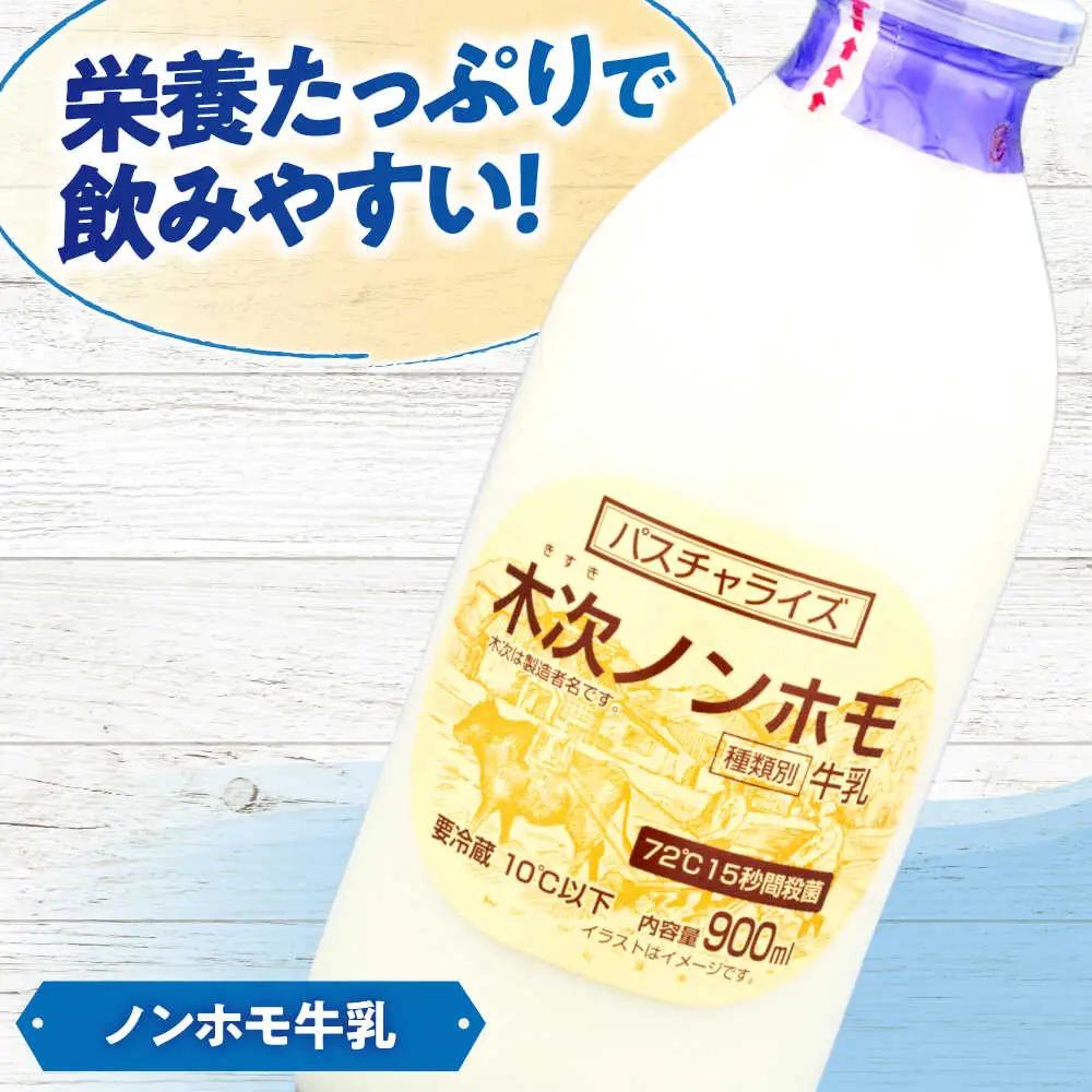 乳製品 プリン・ヨーグルト・ノンホモ牛乳 乳製品3種セット[AIBH001]
