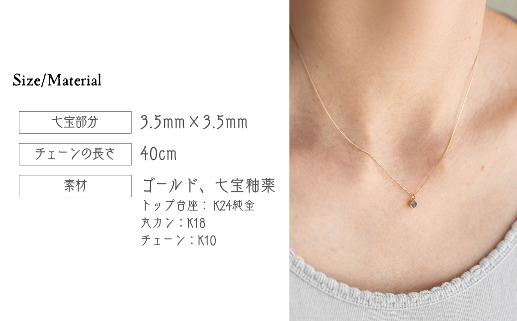 ネックレス ゴールド ひし型 ブラック K10 七宝 Kenichi Kondo ブラック(ひし型)