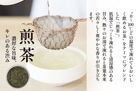 茶葉3種セット 煎茶 ほうじ茶 和紅茶 大容量 東白川村産 岐阜県産 焙じ茶 リーフタイプ リーフ 茶葉 お茶 日本茶 紅茶 ホット アイス 水出し 茶淹 美濃加茂茶舗