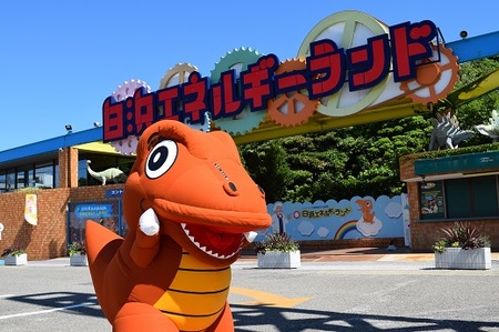 白浜エネルギーランド 大人（高校生以上）ペア 入場券