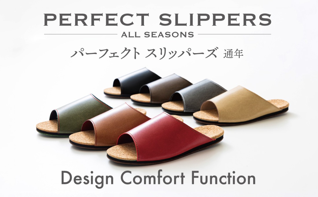 室内履きの理想形が、ここに。 （カラー：カーキ・サイズ：LL） ルームシューズ 通年用 │デザイン性、快適性、機能性の三拍子が揃った理想のスリッパ