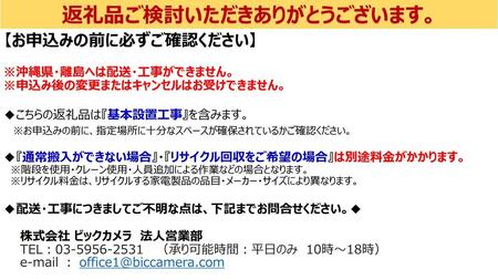 三菱電機　冷蔵庫　WZシリーズ　MR-WZ50K-H　2024年モデル　(グランドアンバーグレー/6ドア/観音開き/495L)　【標準設置工事付】【配送不可：沖縄・離島】