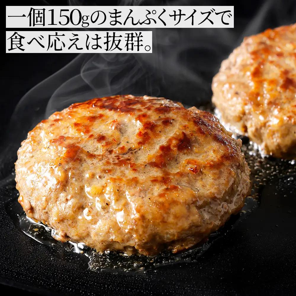 十勝ナイタイ和牛やポークの旨みぎっしり まんぷく ハンバーグ 150g×10個 国産 北海道 牛 豚 肉 牛肉 豚肉 国産牛 国産豚 お取り寄せ 冷凍ハンバーグ