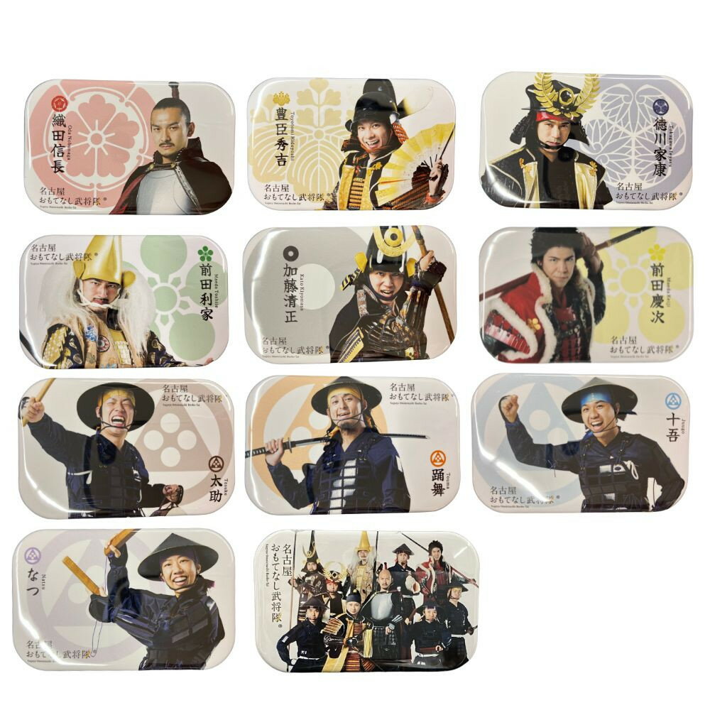 【ふるさと納税】名古屋おもてなし武将隊　缶マグネットセット