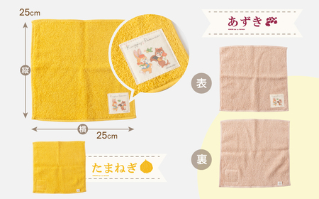 【クッピーラムネコラボアイテム】のこり染 × ミニタオル ほうれんそう