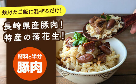 山のウエノ豚のご馳走レトルト・缶詰セット 5種（計730g）/ おつまみ レトルトカレー 炊き込みご飯 / 大村市 / 株式会社上野養豚 [ACBH003]