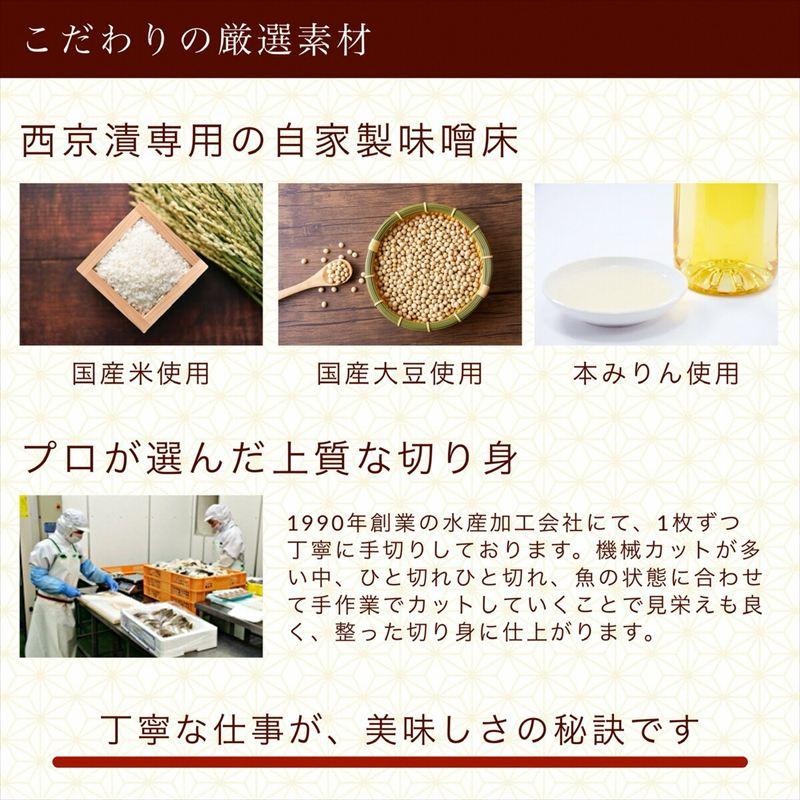 ふるさと納税 小松市 銀だら西京漬け 4切セット 【カネナカ食品工業】 |  | 01
