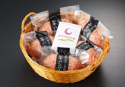 【定期便3回】自家製和牛ハンバーグ（生・冷凍個別真空）5個セット  | 牛肉 牛 肉 にく 和牛 かずさ和牛 国産 ハンバーグ 新鮮 オススメ 千葉県 君津市 きみつ