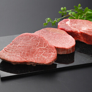 近江牛 ヒレステーキ 150g×3枚 牛長商会 みんなのお肉本舗