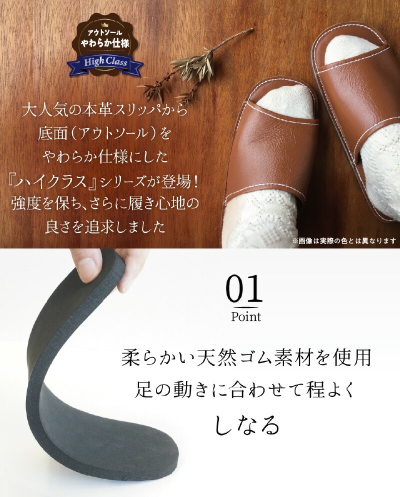 【ハイクラス】靴職人手作りの本革「スリッパ」　ホワイト×キャメル　（S・M） ルームシューズ 部屋履き 雑貨 日用品 革 本革 高級 ギフト プレゼント 贈答 茶 白 天然ゴム やわらかい 災害 H066-076