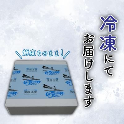 ふるさと納税 下関市 あんこう鍋セット500g(約2〜3人前) FP011 |  | 01